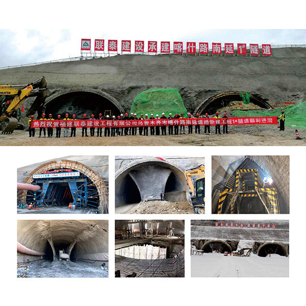 新疆烏魯木齊市